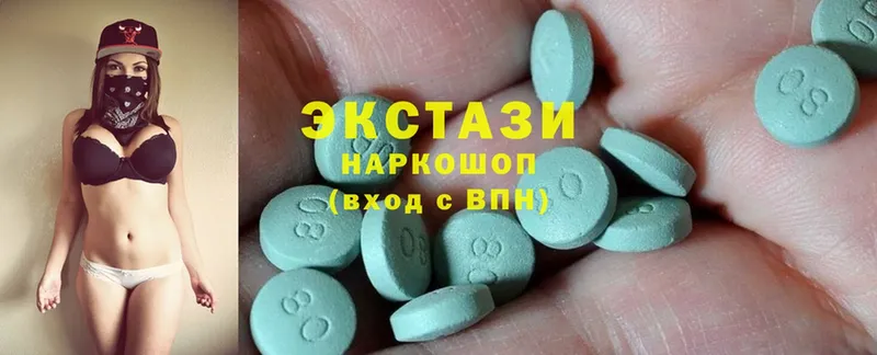 что такое наркотик  Красноперекопск  Ecstasy MDMA 